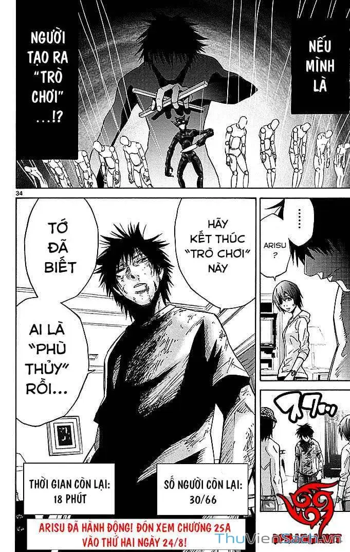 Truyện Tranh Thế Giới Không Lối Thoát trang 3