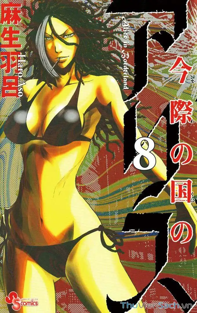 Truyện Tranh Thế Giới Không Lối Thoát trang 3