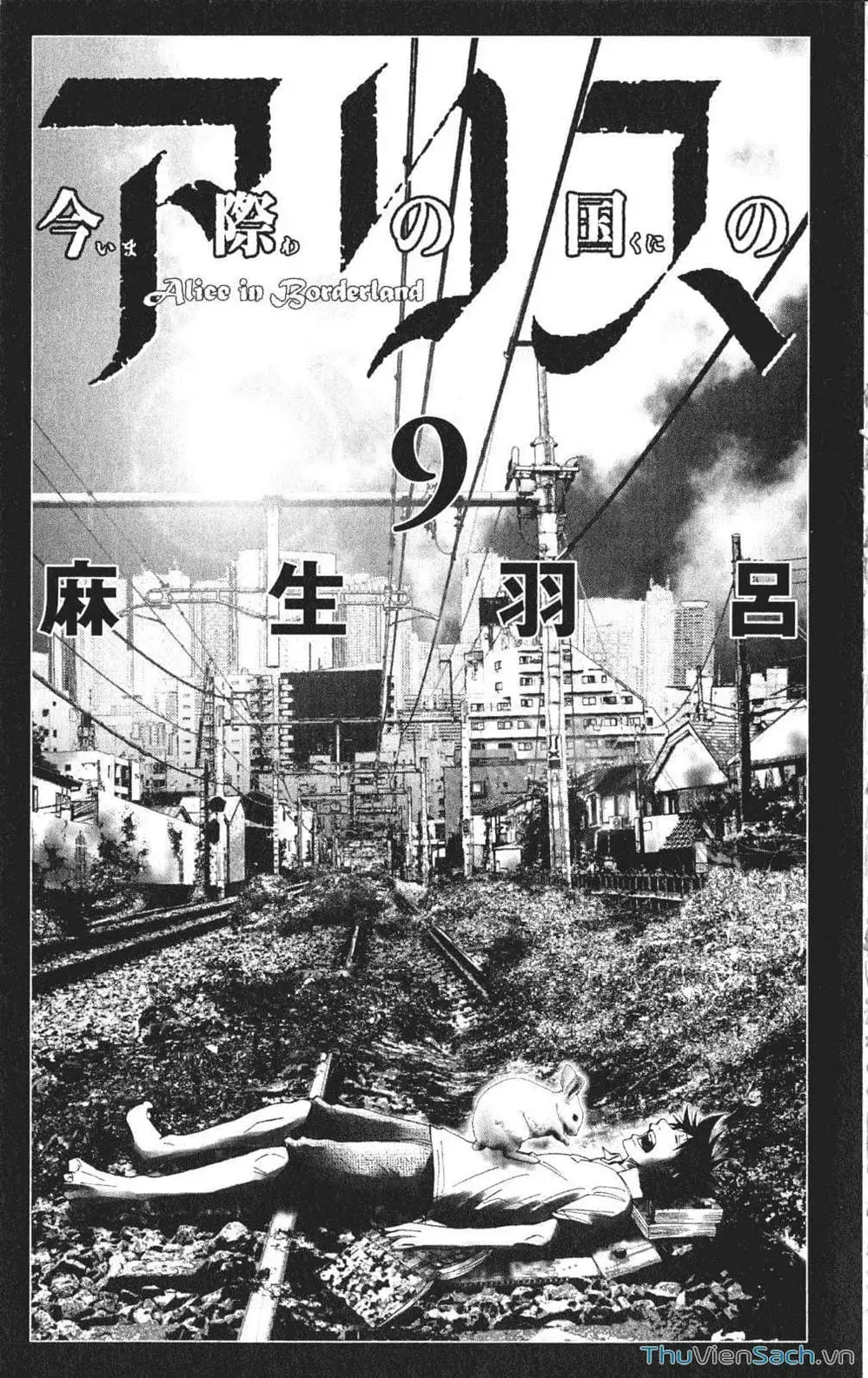 Truyện Tranh Thế Giới Không Lối Thoát trang 3