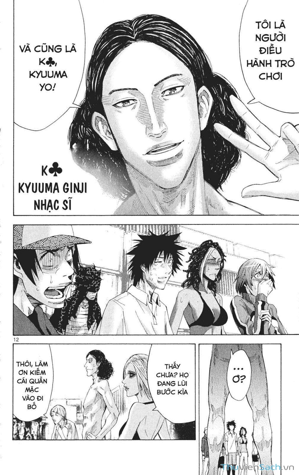 Truyện Tranh Thế Giới Không Lối Thoát trang 3