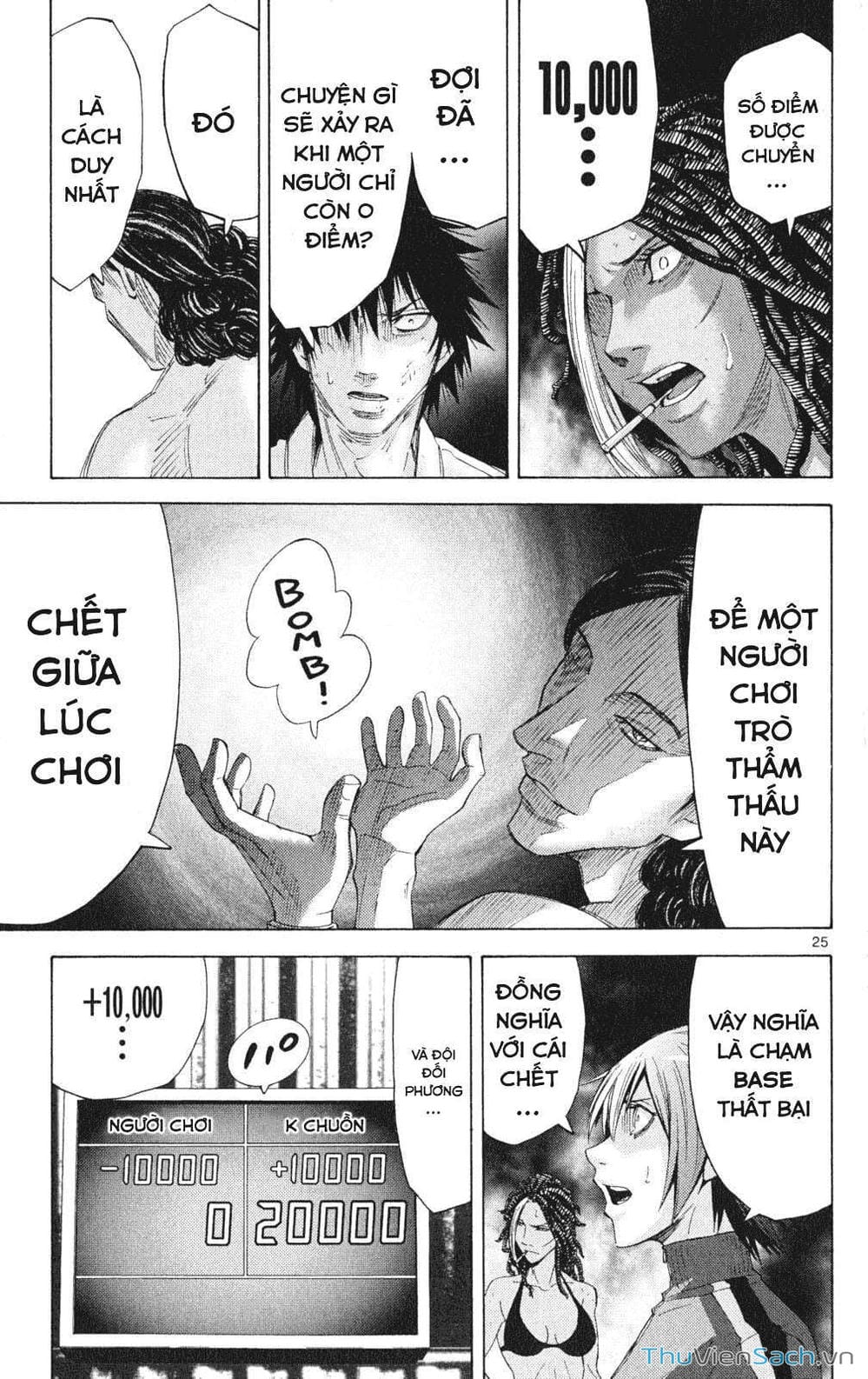 Truyện Tranh Thế Giới Không Lối Thoát trang 3