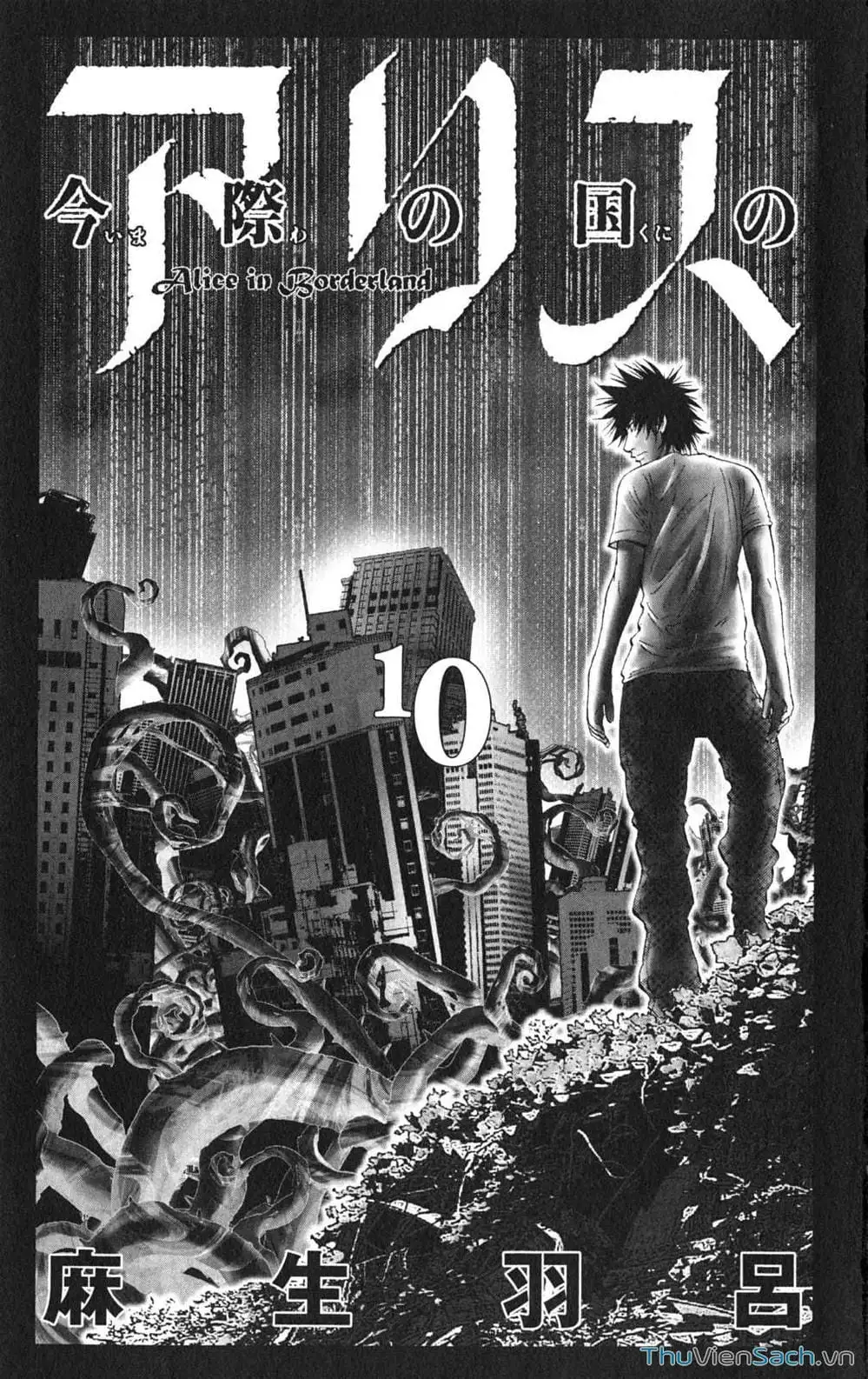 Truyện Tranh Thế Giới Không Lối Thoát trang 3