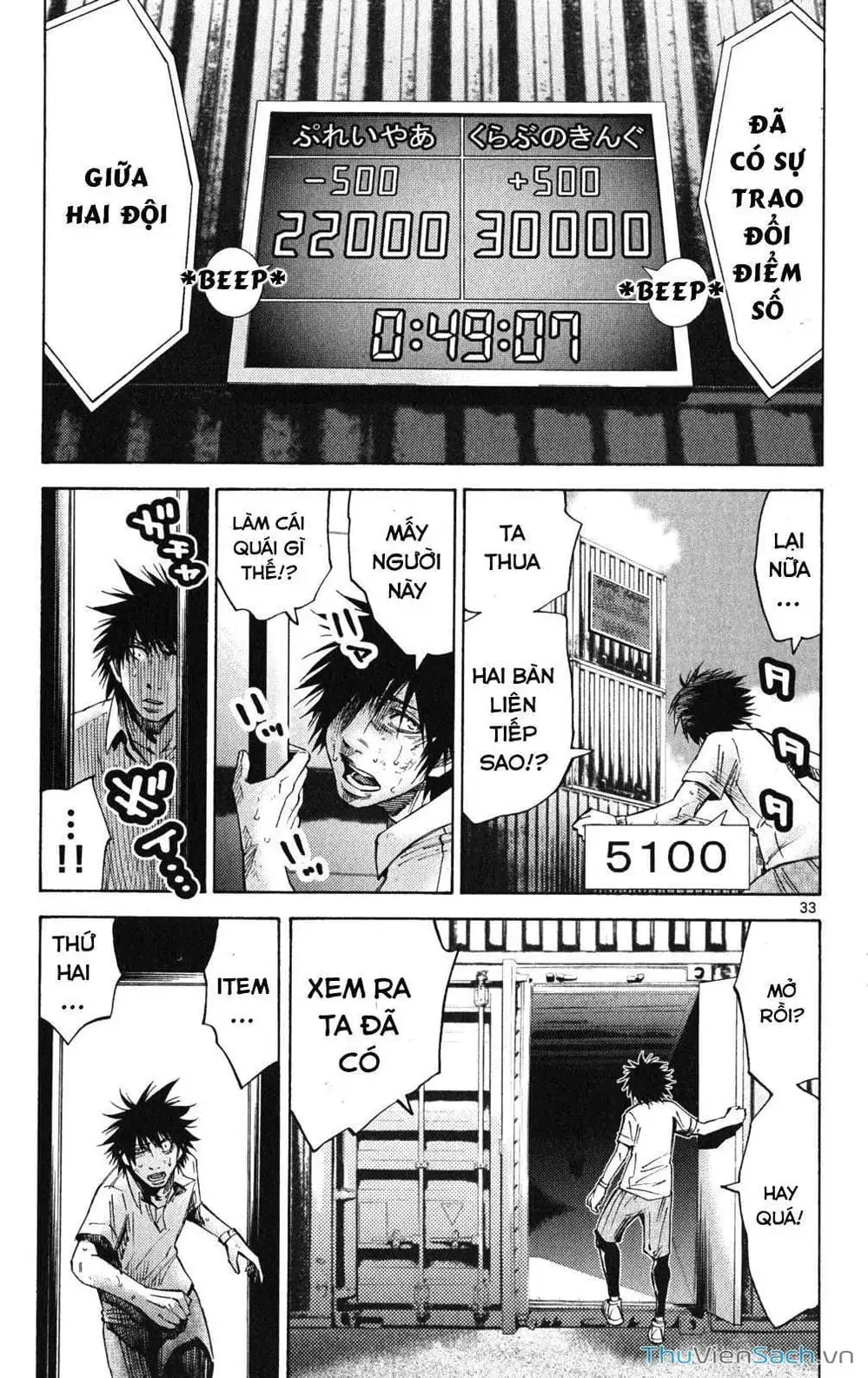 Truyện Tranh Thế Giới Không Lối Thoát trang 3