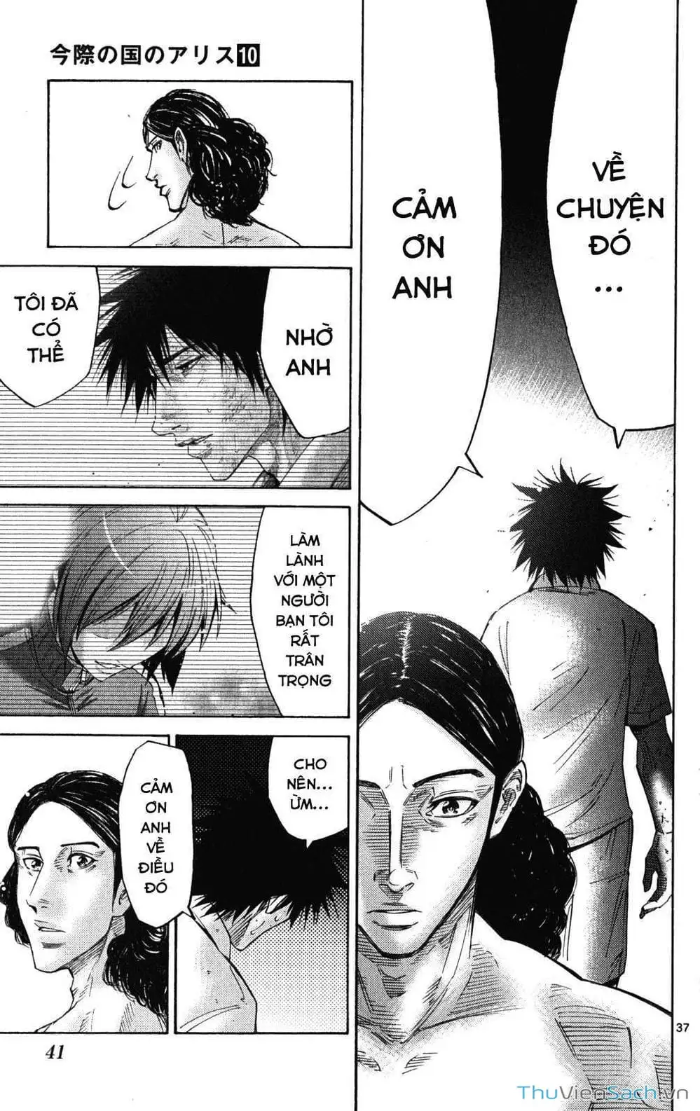 Truyện Tranh Thế Giới Không Lối Thoát trang 3