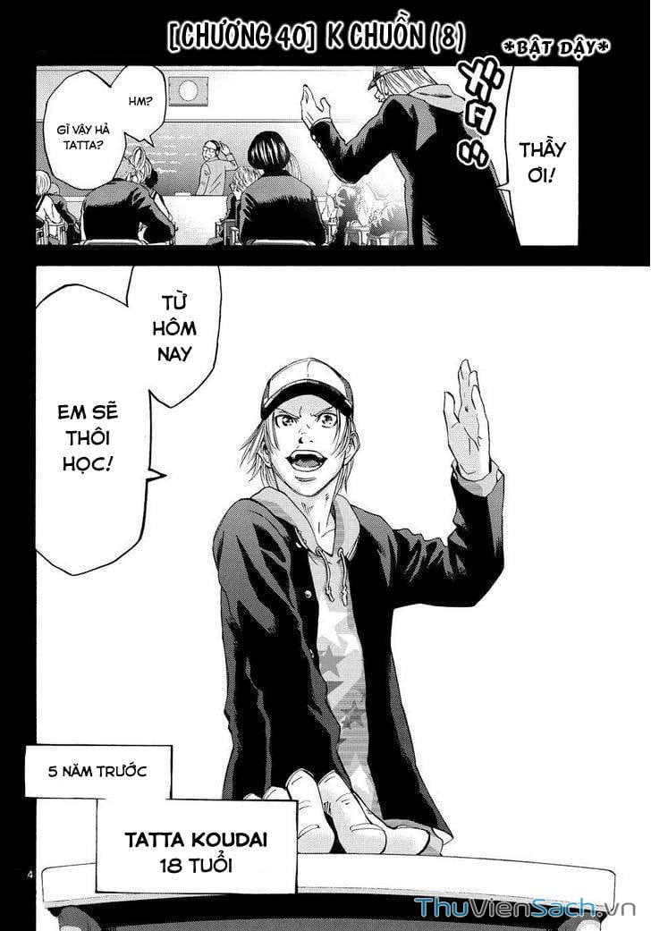 Truyện Tranh Thế Giới Không Lối Thoát trang 3