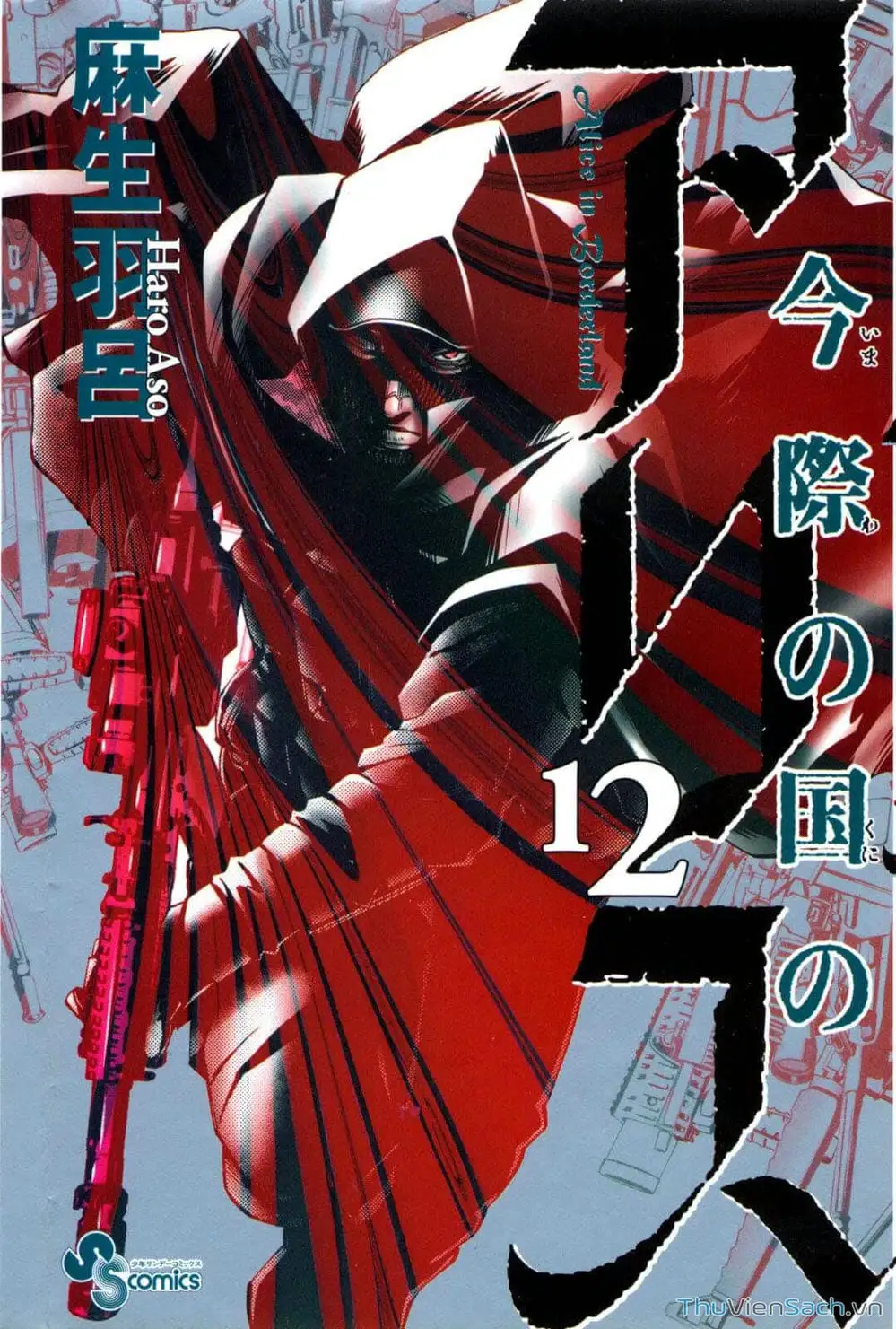 Truyện Tranh Thế Giới Không Lối Thoát trang 3