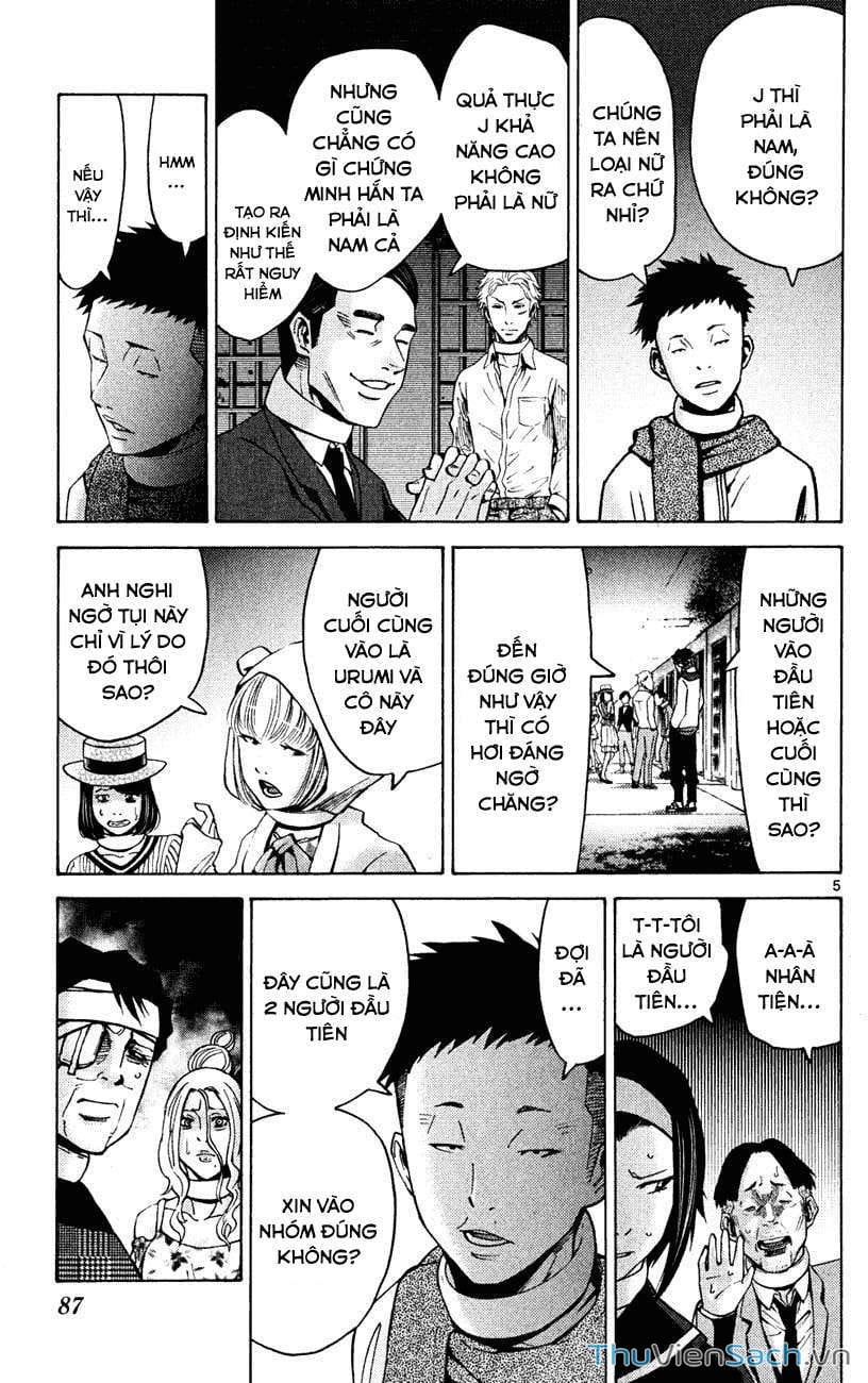 Truyện Tranh Thế Giới Không Lối Thoát trang 3