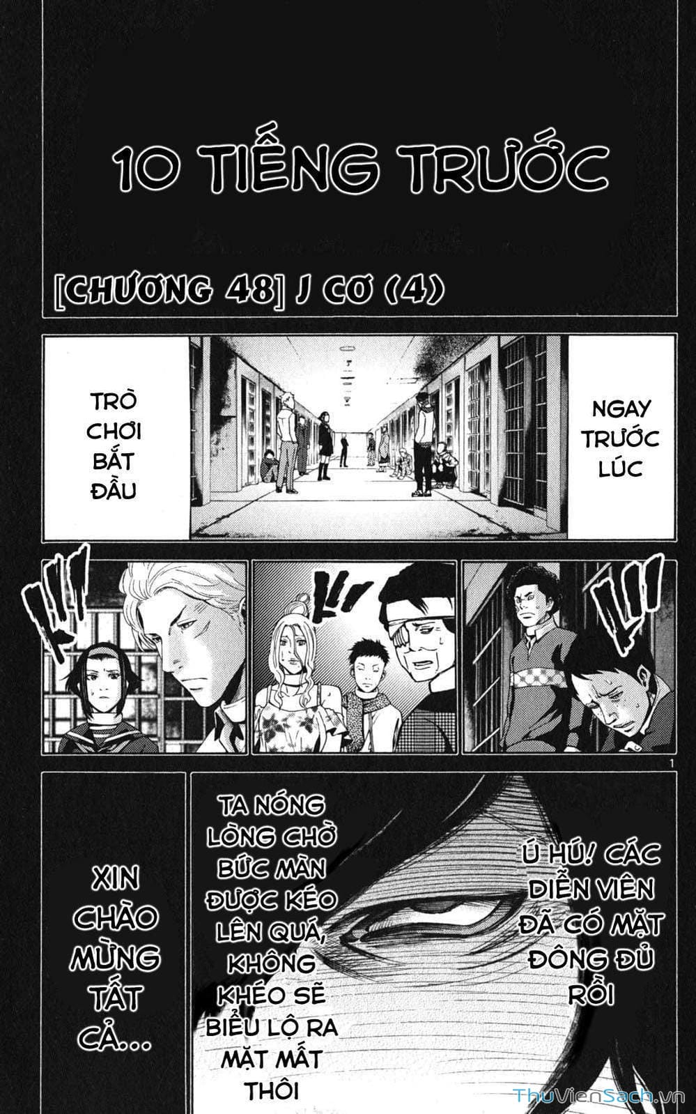 Truyện Tranh Thế Giới Không Lối Thoát trang 3