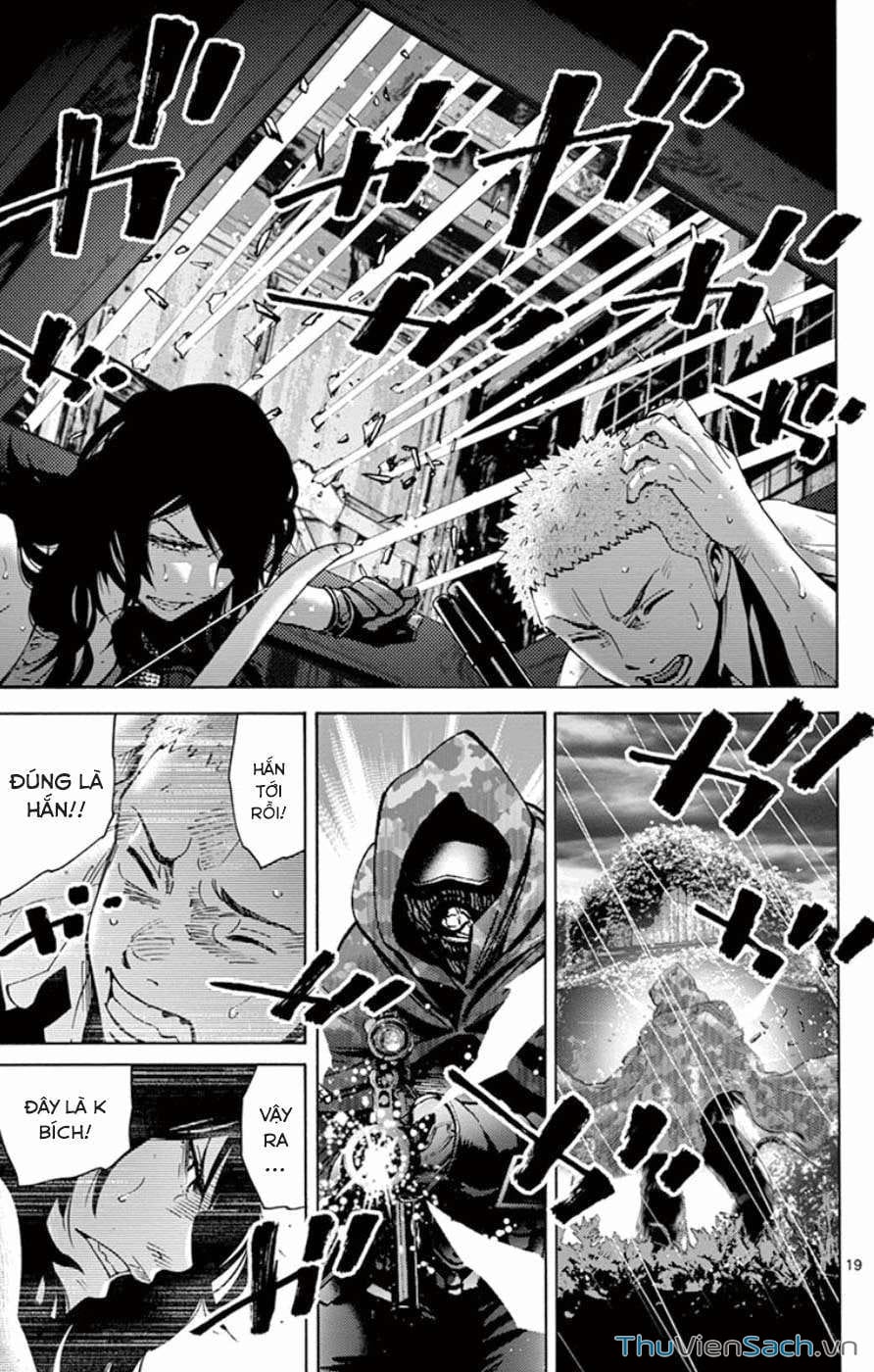 Truyện Tranh Thế Giới Không Lối Thoát trang 3