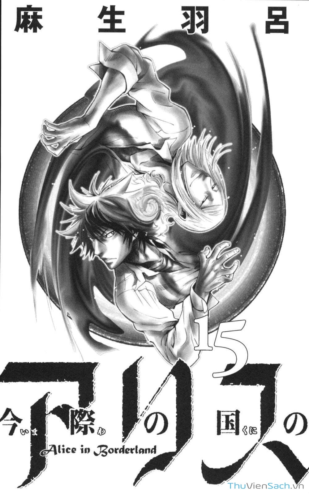 Truyện Tranh Thế Giới Không Lối Thoát trang 3