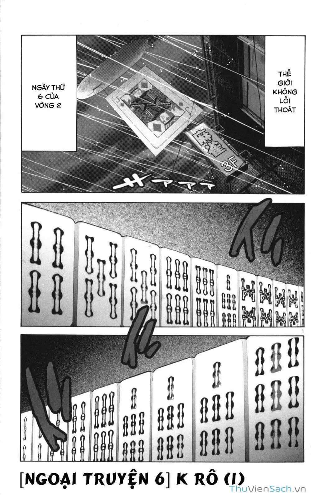 Truyện Tranh Thế Giới Không Lối Thoát trang 3