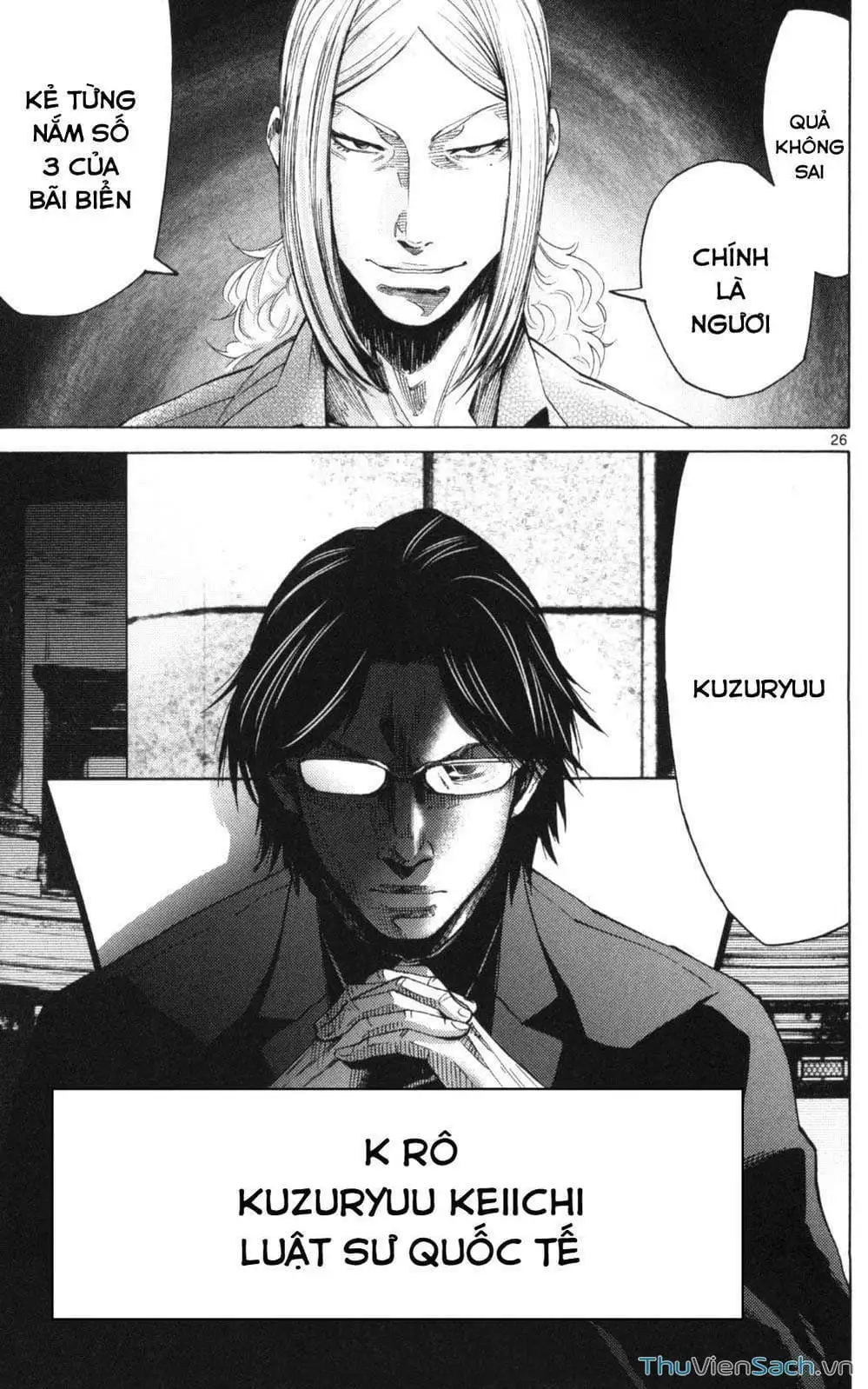 Truyện Tranh Thế Giới Không Lối Thoát trang 3