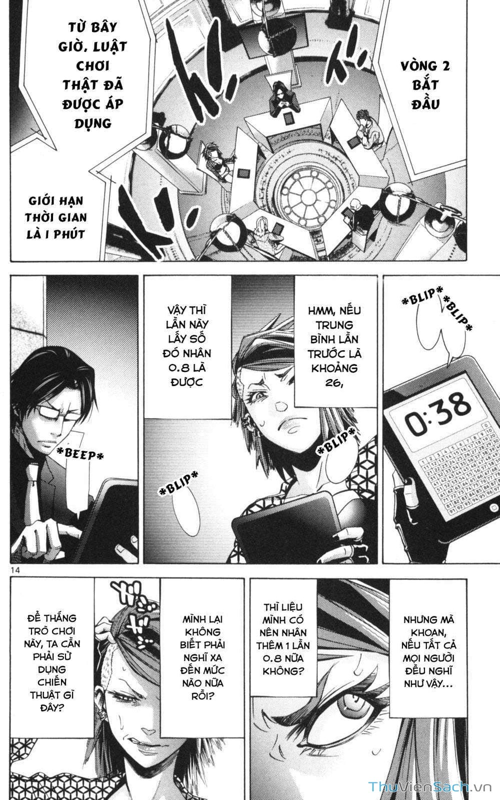 Truyện Tranh Thế Giới Không Lối Thoát trang 3