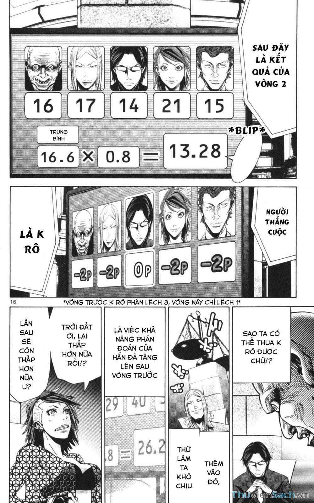 Truyện Tranh Thế Giới Không Lối Thoát trang 3