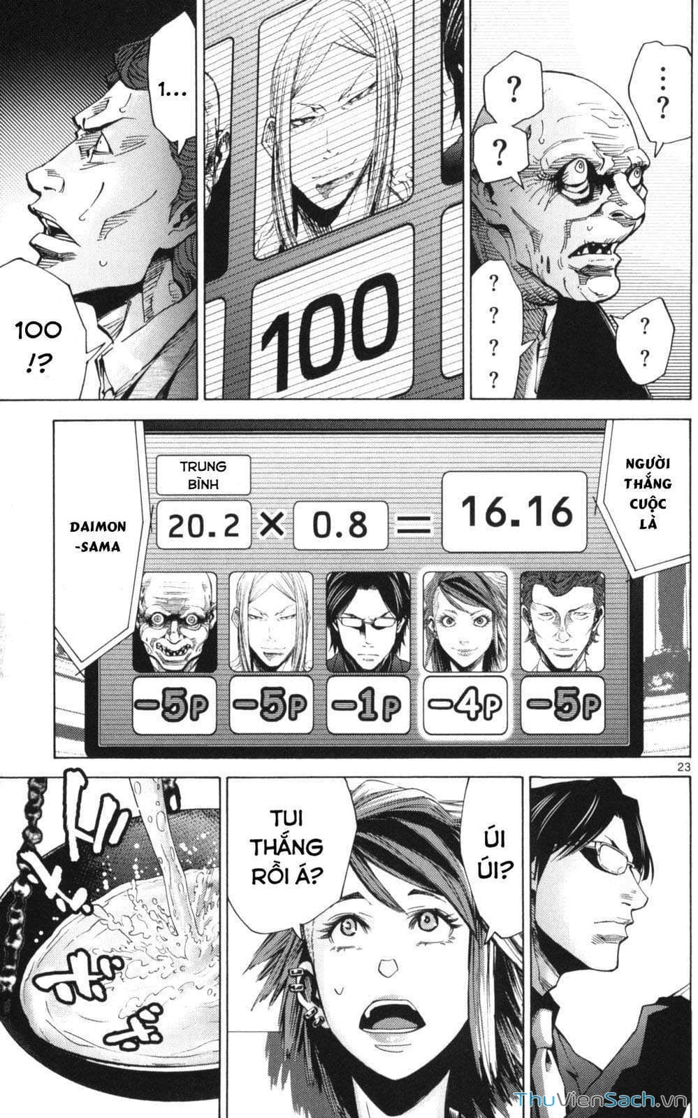 Truyện Tranh Thế Giới Không Lối Thoát trang 3