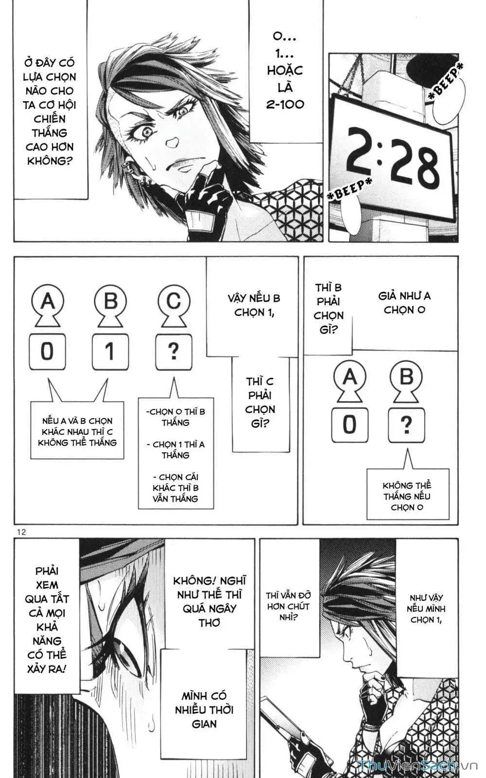 Truyện Tranh Thế Giới Không Lối Thoát trang 3