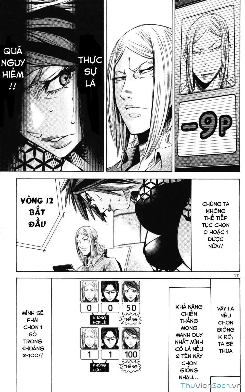 Truyện Tranh Thế Giới Không Lối Thoát trang 3