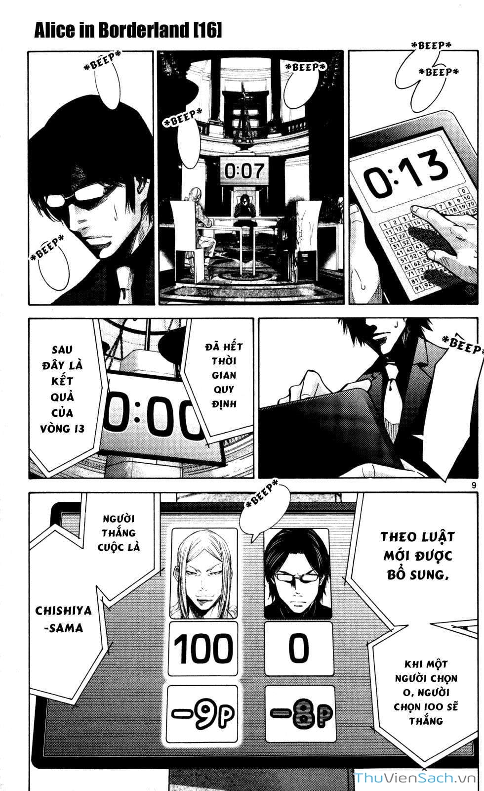 Truyện Tranh Thế Giới Không Lối Thoát trang 3