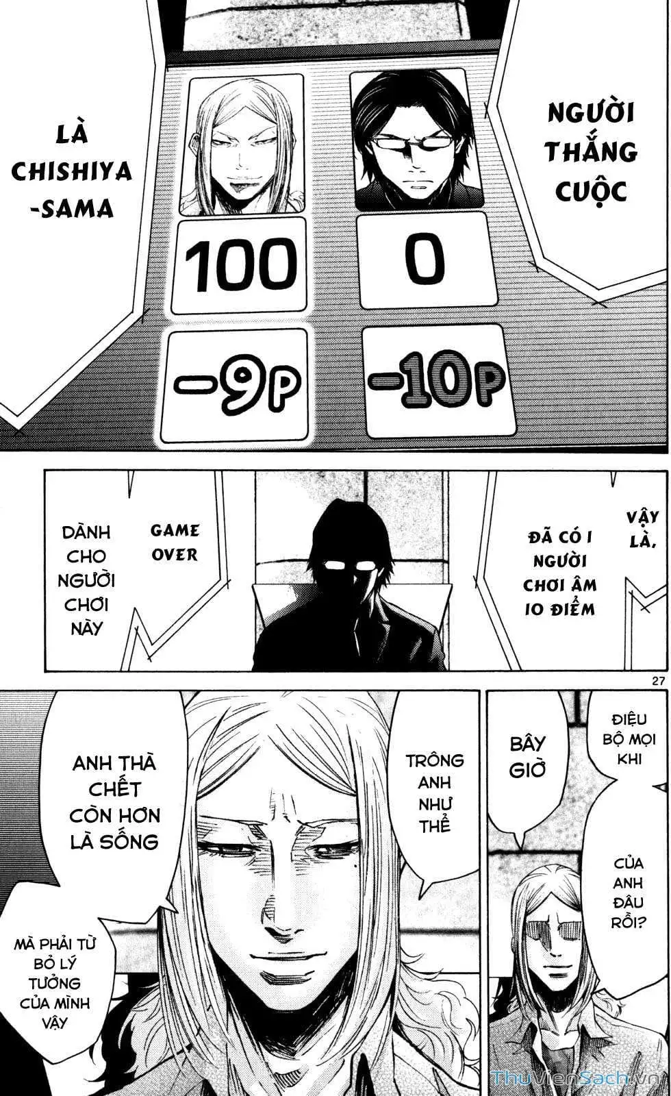 Truyện Tranh Thế Giới Không Lối Thoát trang 3