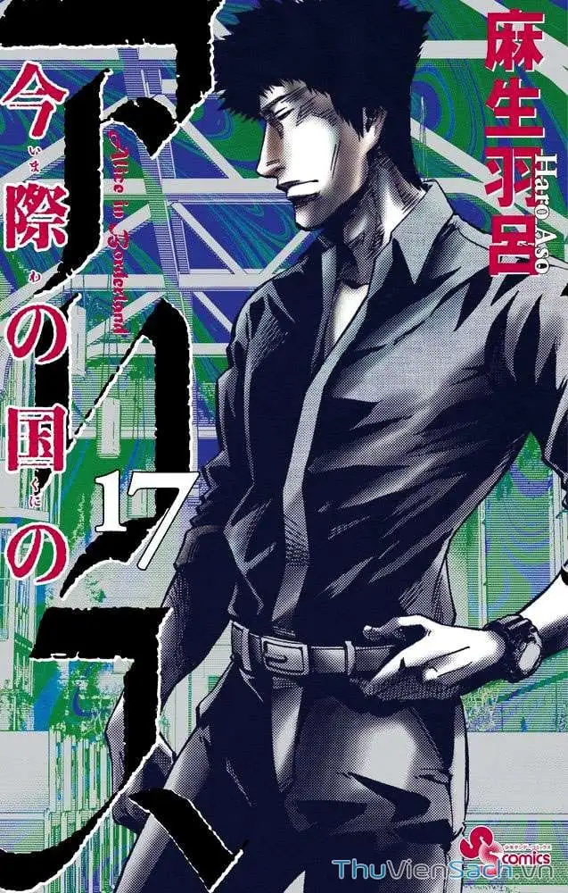 Truyện Tranh Thế Giới Không Lối Thoát trang 3