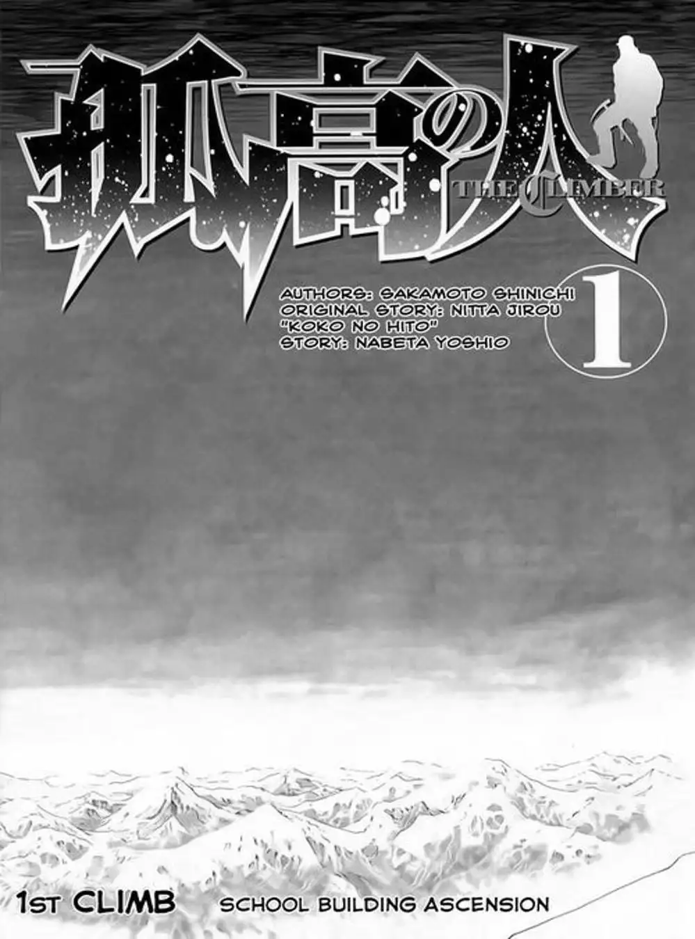 Truyện Tranh Người Cô Đơn - The Climber trang 7