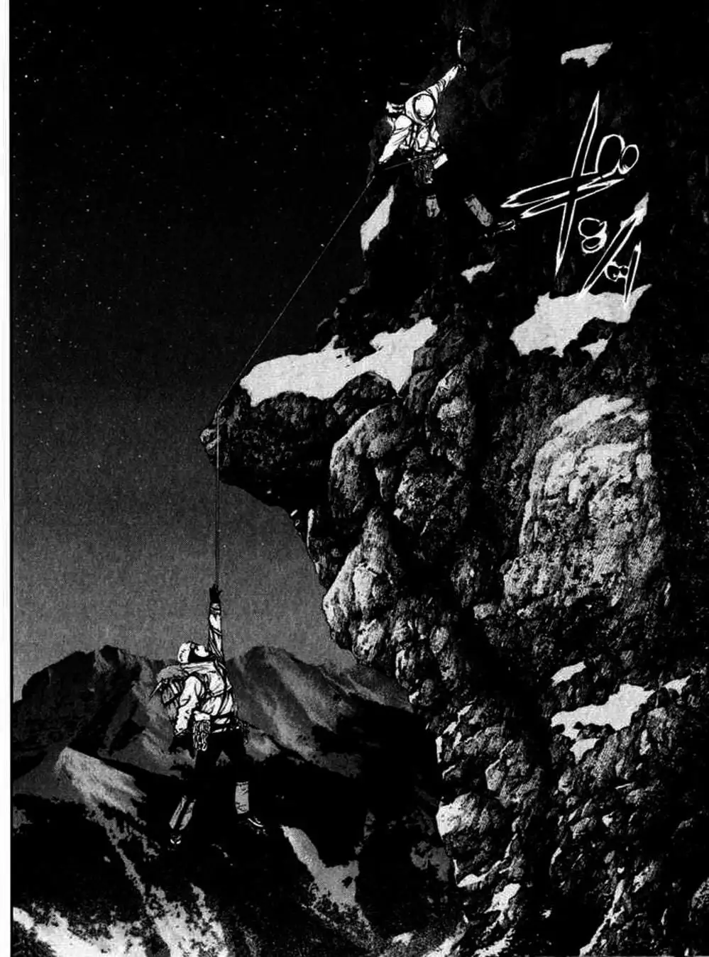 Truyện Tranh Người Cô Đơn - The Climber trang 7