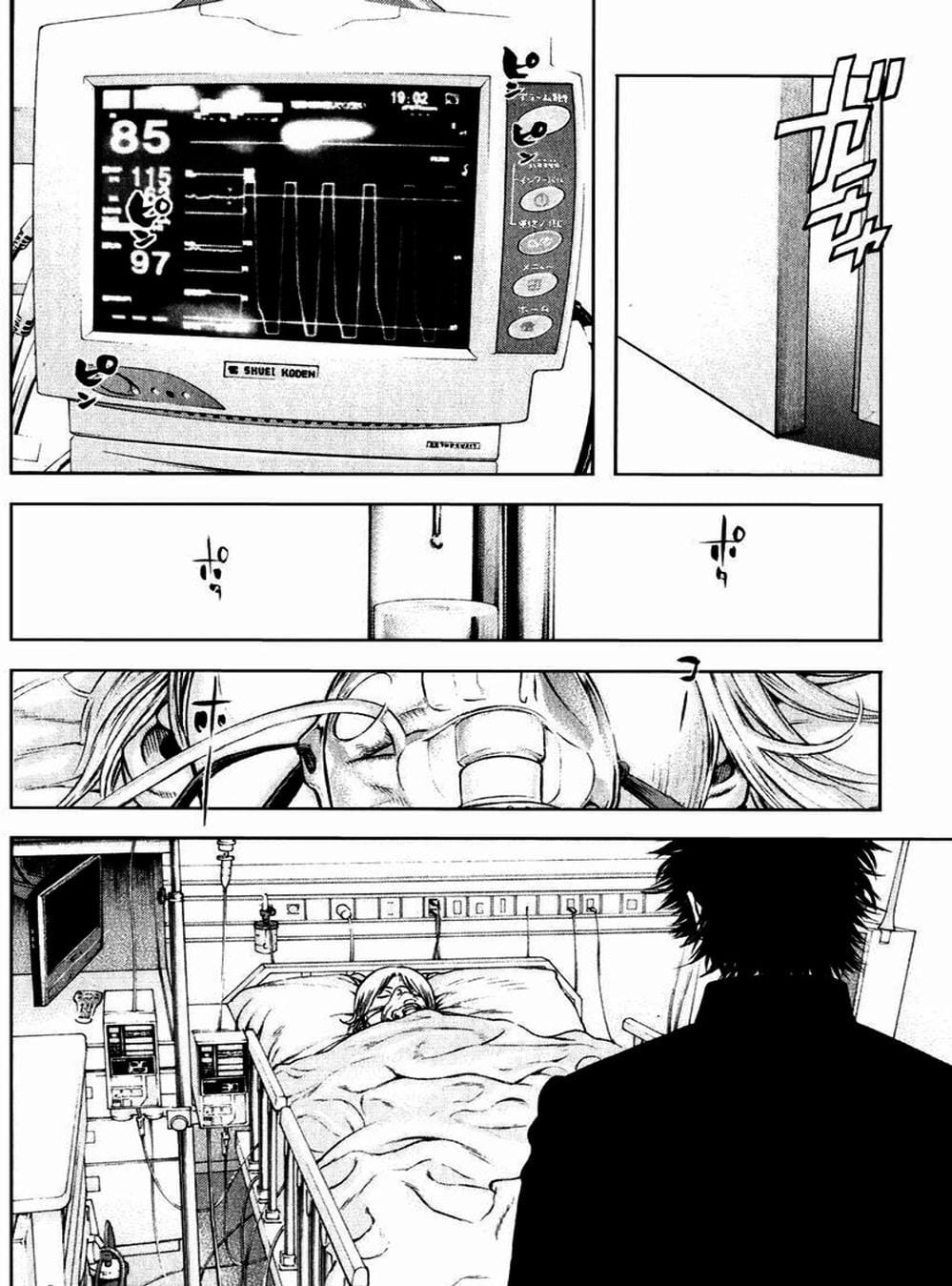 Truyện Tranh Người Cô Đơn - The Climber trang 7