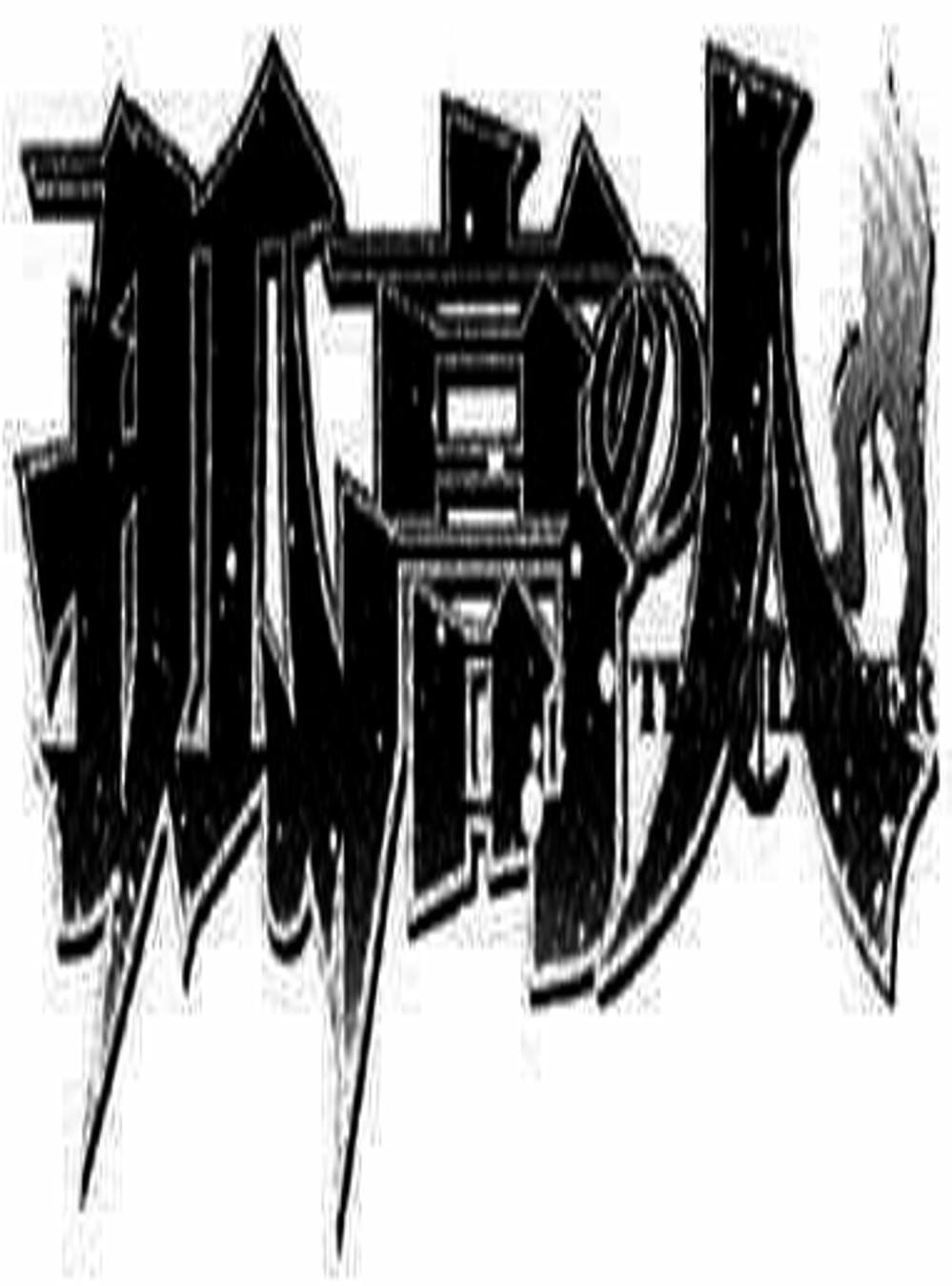 Truyện Tranh Người Cô Đơn - The Climber trang 7