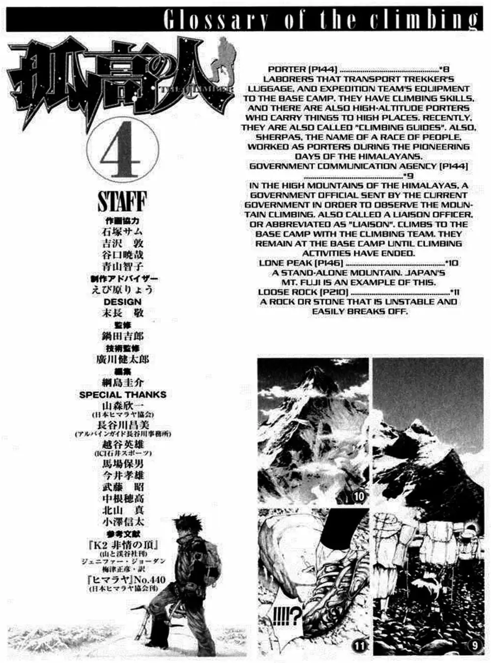 Truyện Tranh Người Cô Đơn - The Climber trang 7