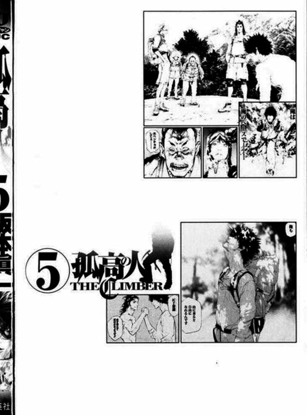 Truyện Tranh Người Cô Đơn - The Climber trang 7