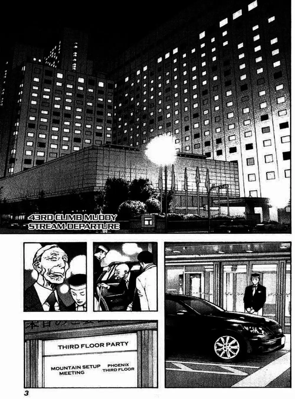 Truyện Tranh Người Cô Đơn - The Climber trang 7