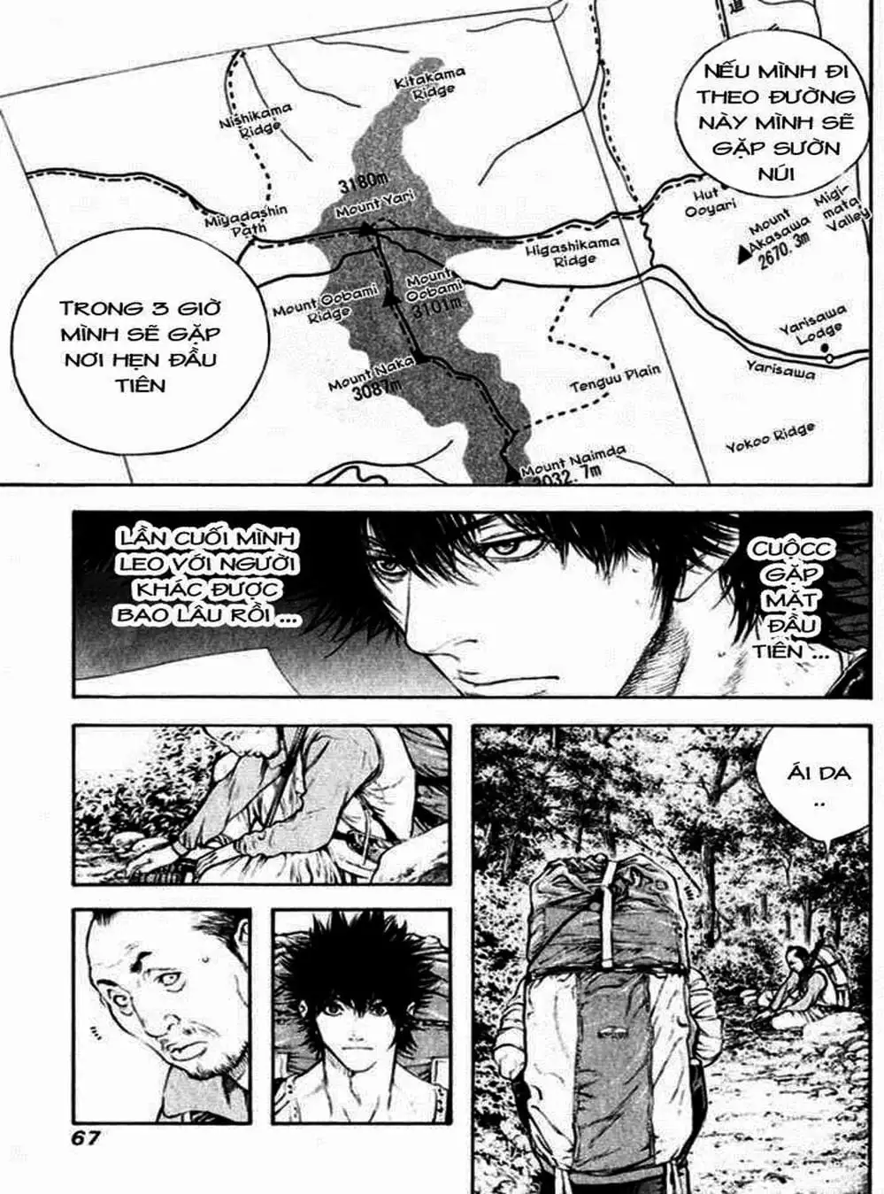 Truyện Tranh Người Cô Đơn - The Climber trang 7