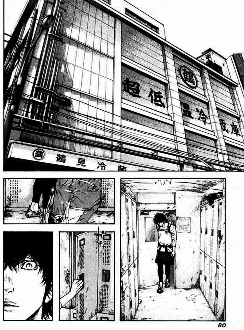 Truyện Tranh Người Cô Đơn - The Climber trang 7