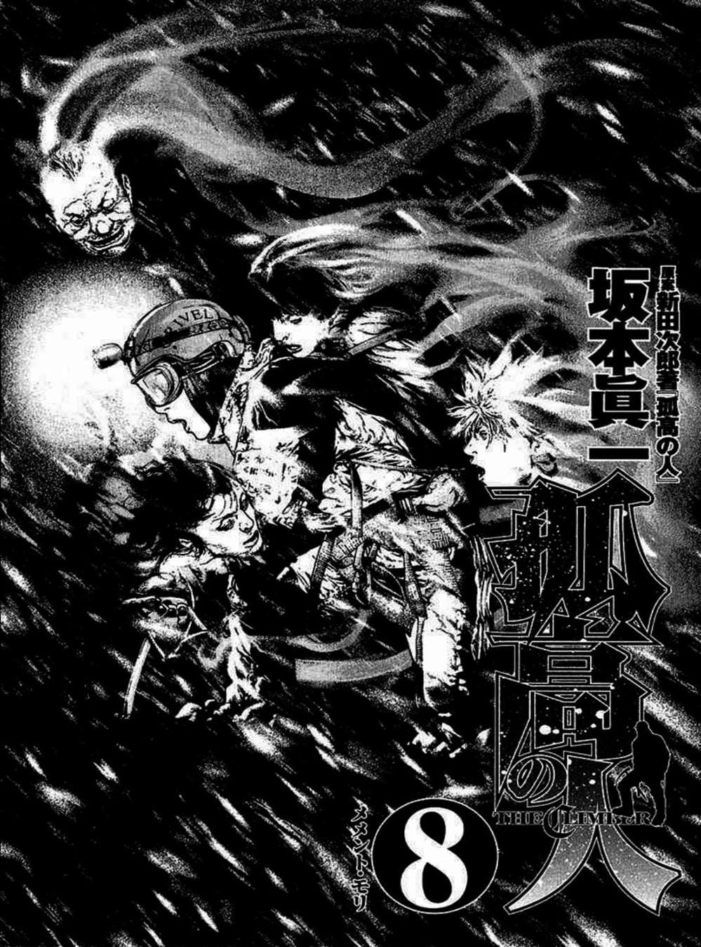 Truyện Tranh Người Cô Đơn - The Climber trang 7