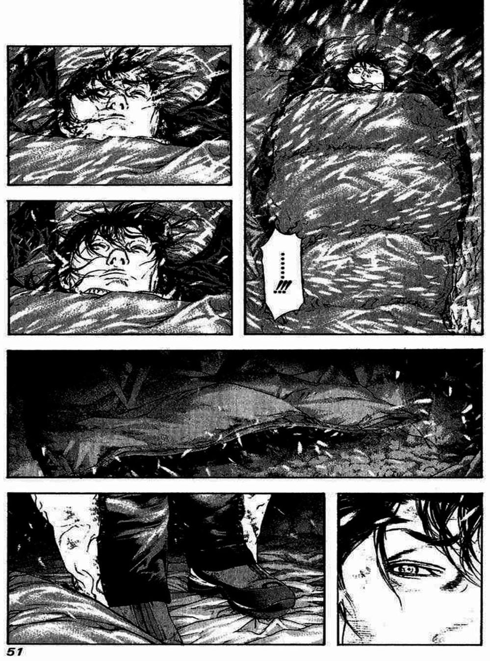 Truyện Tranh Người Cô Đơn - The Climber trang 7