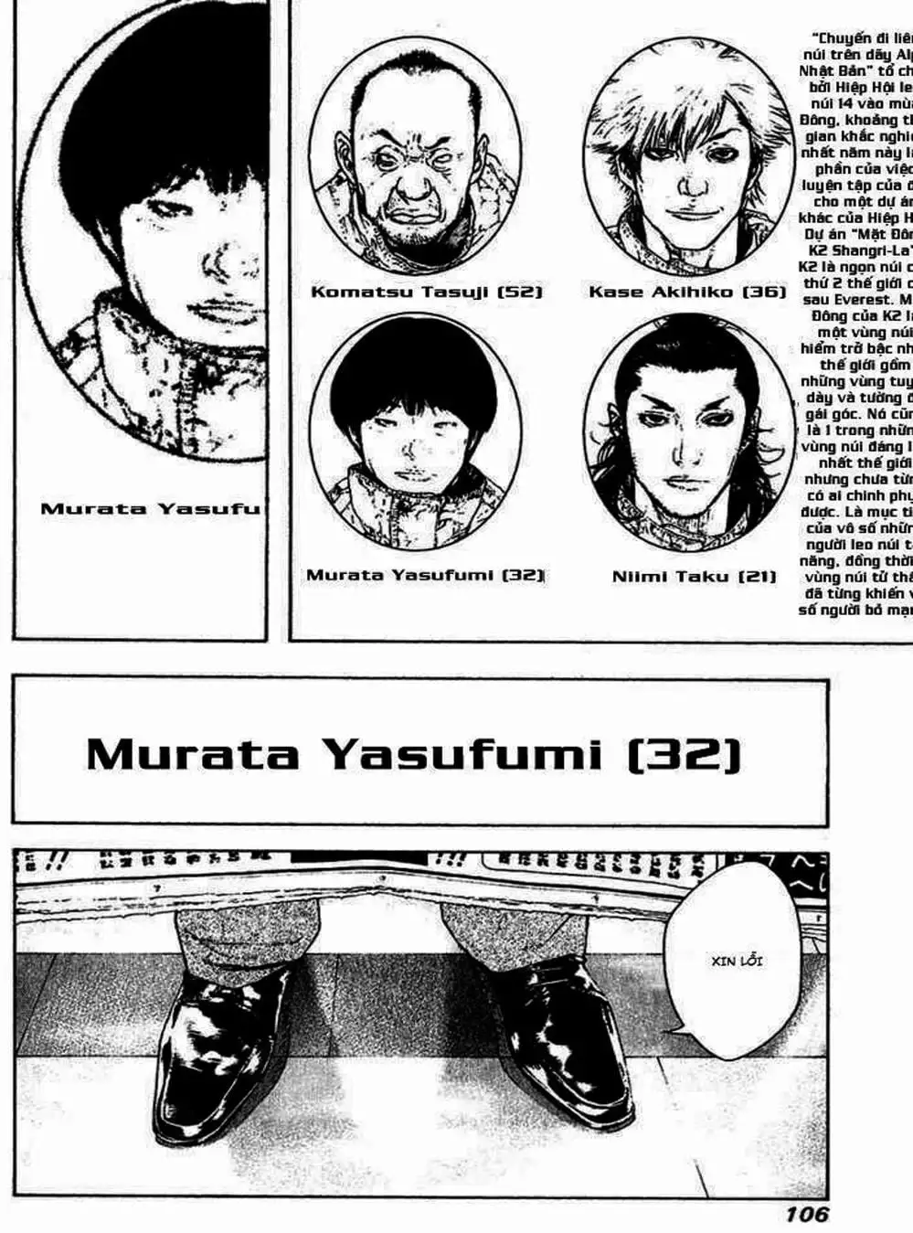 Truyện Tranh Người Cô Đơn - The Climber trang 7