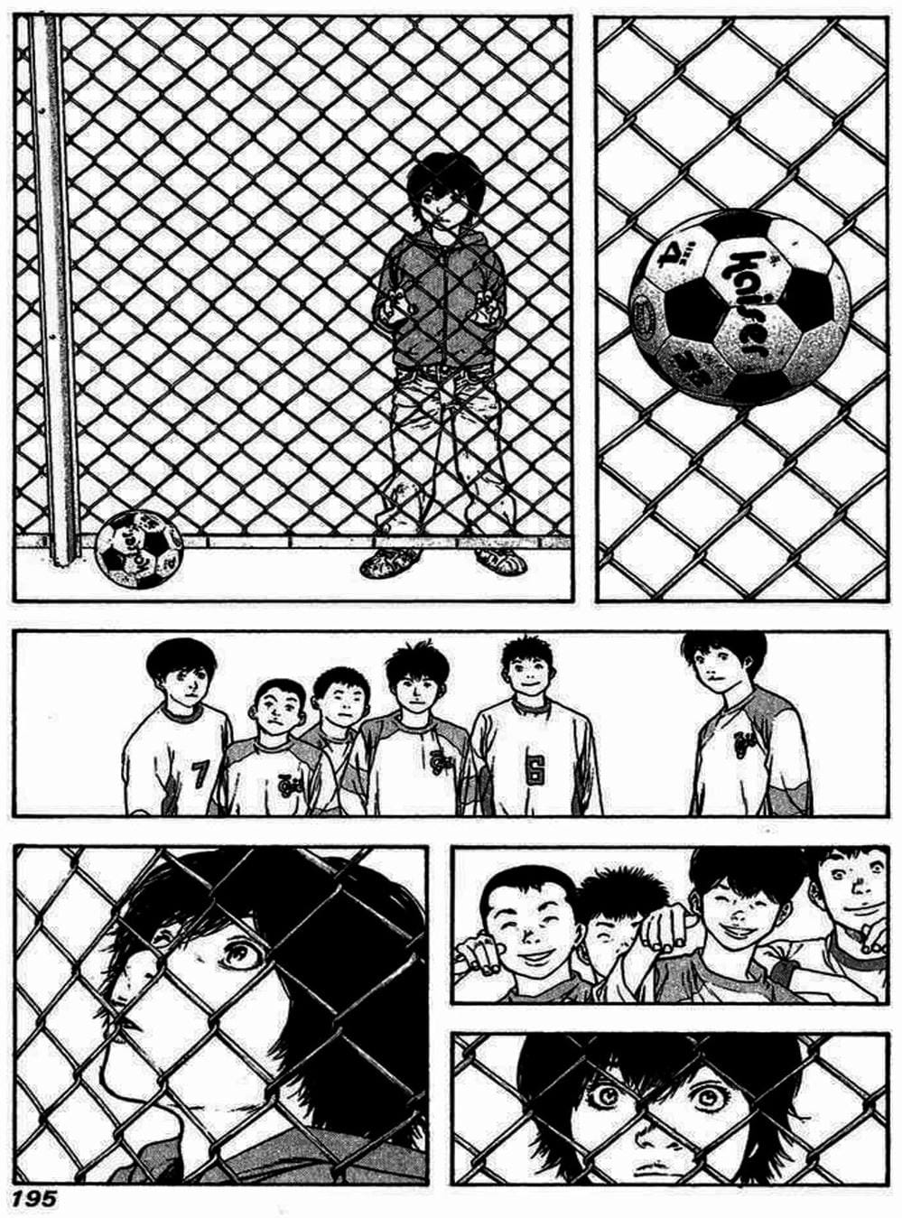 Truyện Tranh Người Cô Đơn - The Climber trang 7