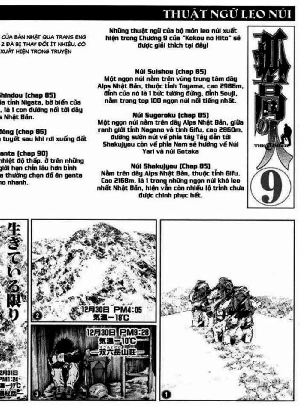 Truyện Tranh Người Cô Đơn - The Climber trang 7