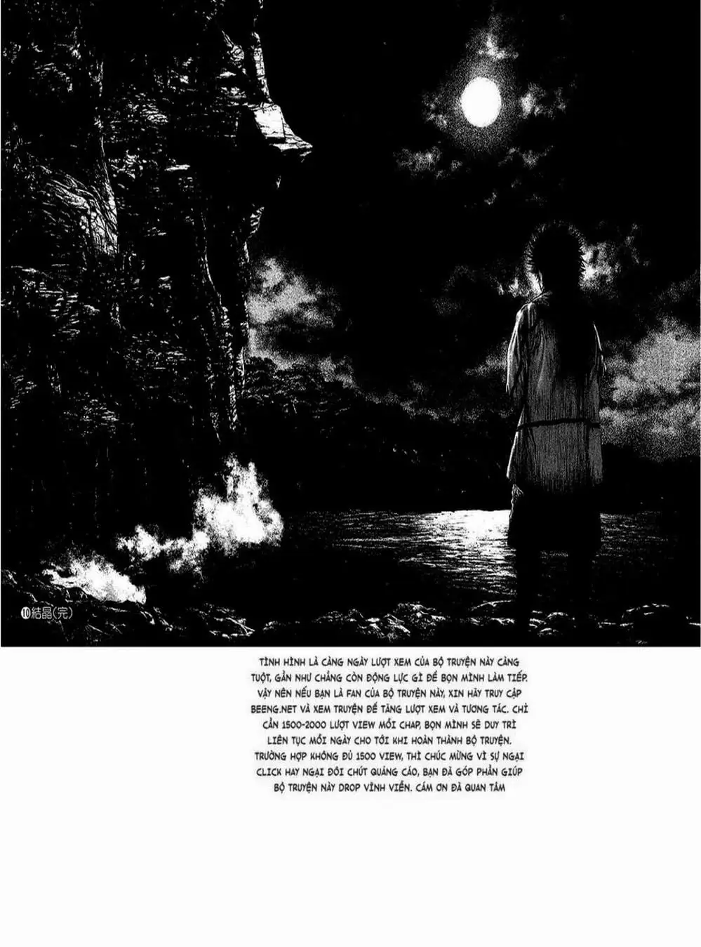 Truyện Tranh Người Cô Đơn - The Climber trang 7