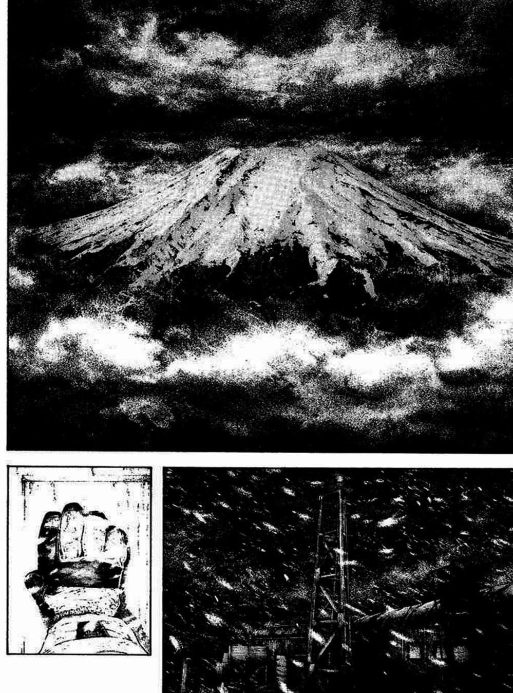 Truyện Tranh Người Cô Đơn - The Climber trang 7