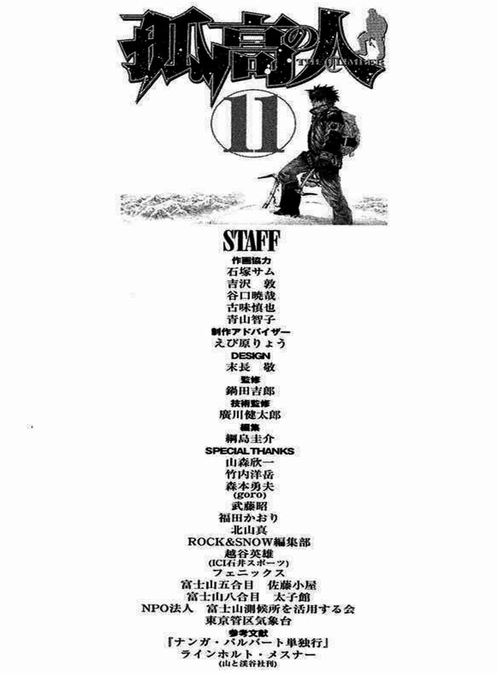 Truyện Tranh Người Cô Đơn - The Climber trang 7