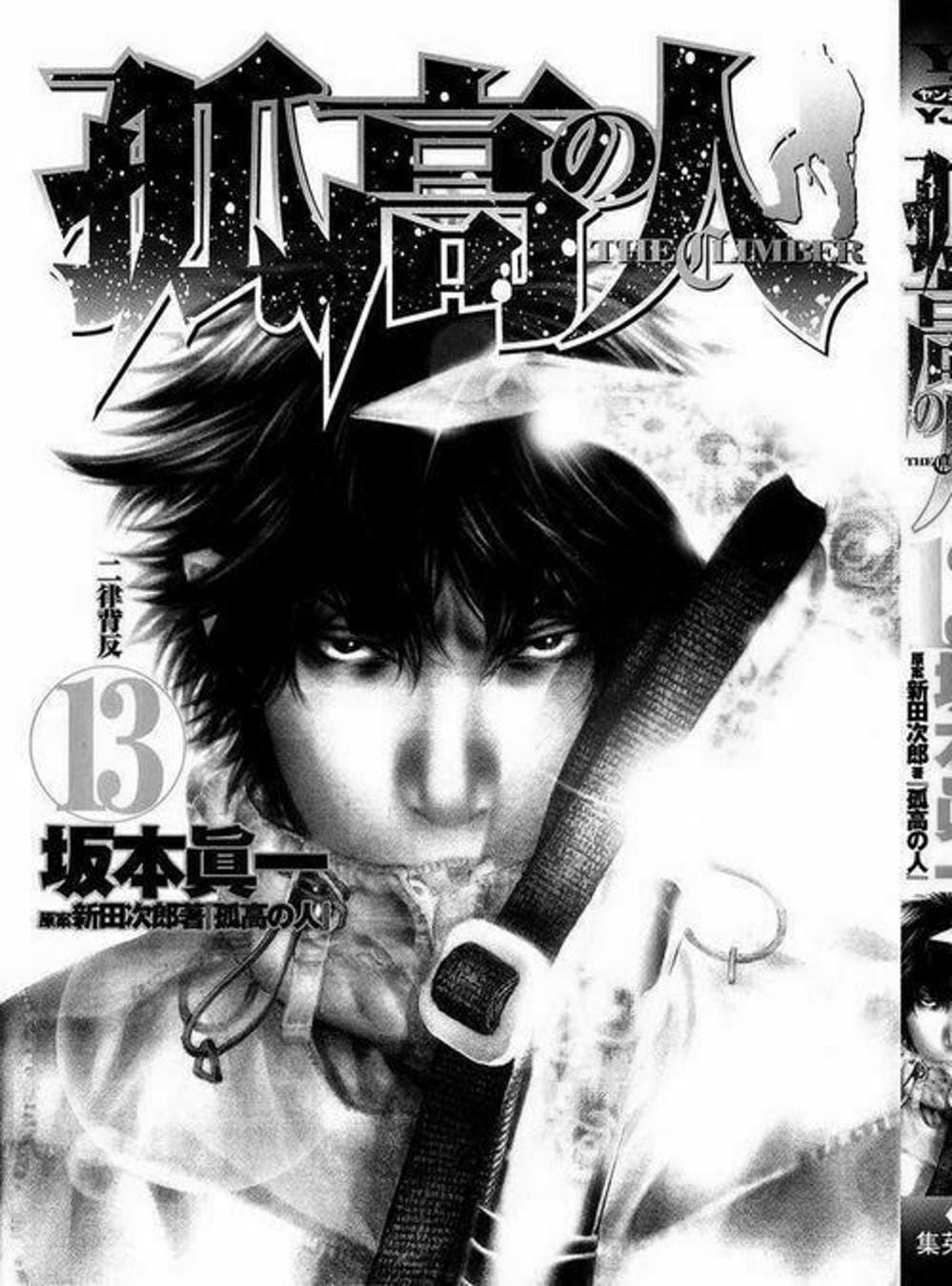 Truyện Tranh Người Cô Đơn - The Climber trang 7