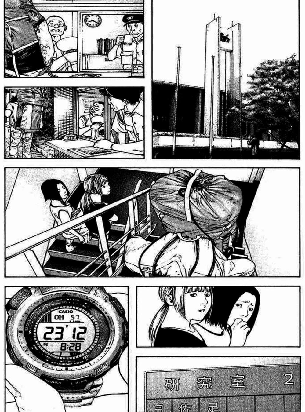 Truyện Tranh Người Cô Đơn - The Climber trang 7