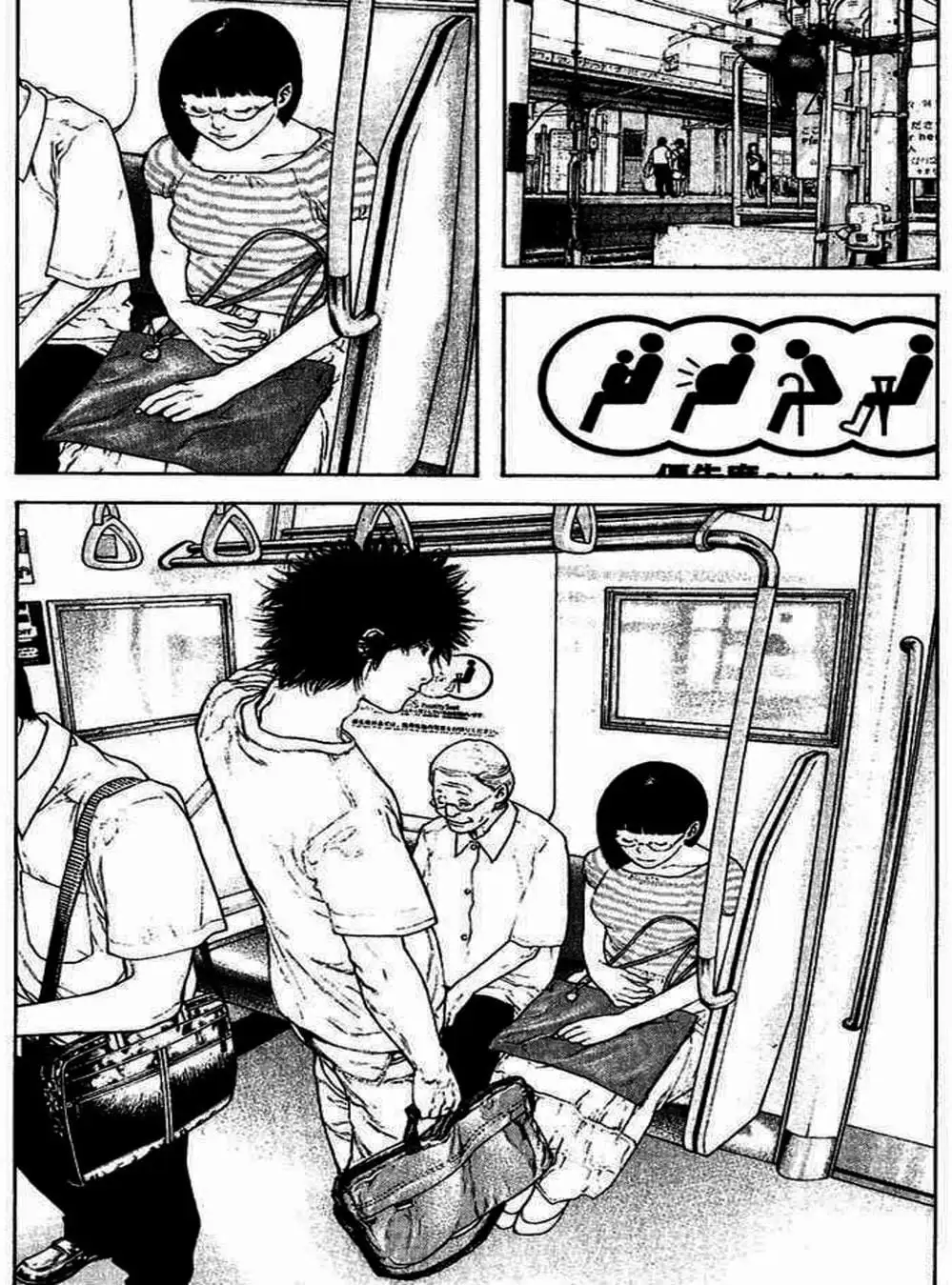 Truyện Tranh Người Cô Đơn - The Climber trang 7