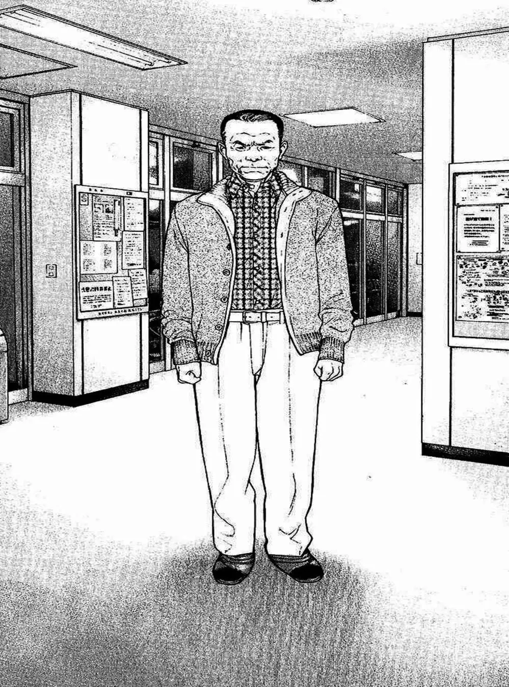 Truyện Tranh Người Cô Đơn - The Climber trang 7