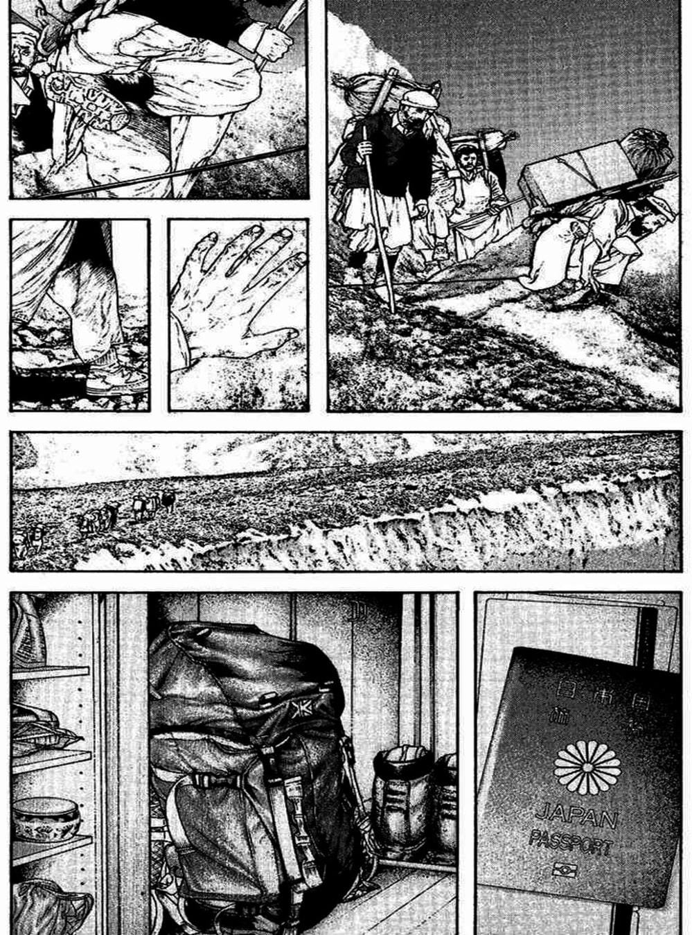 Truyện Tranh Người Cô Đơn - The Climber trang 7