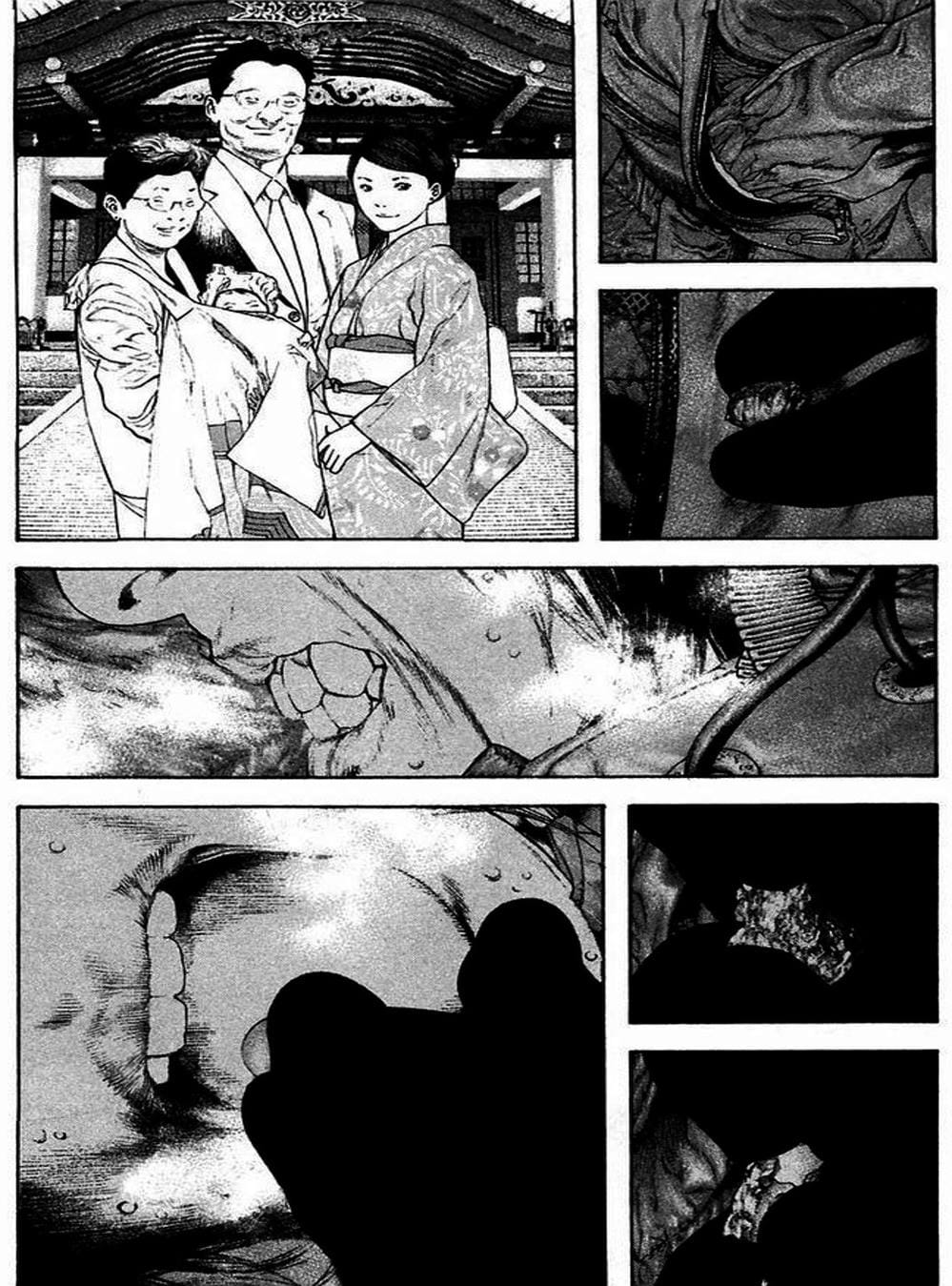 Truyện Tranh Người Cô Đơn - The Climber trang 7