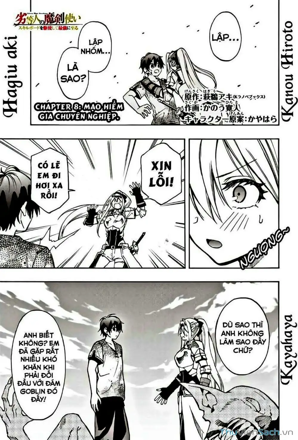 Truyện Tranh Tái Sinh Thành Kiếm Sĩ Ma Thuật trang 3