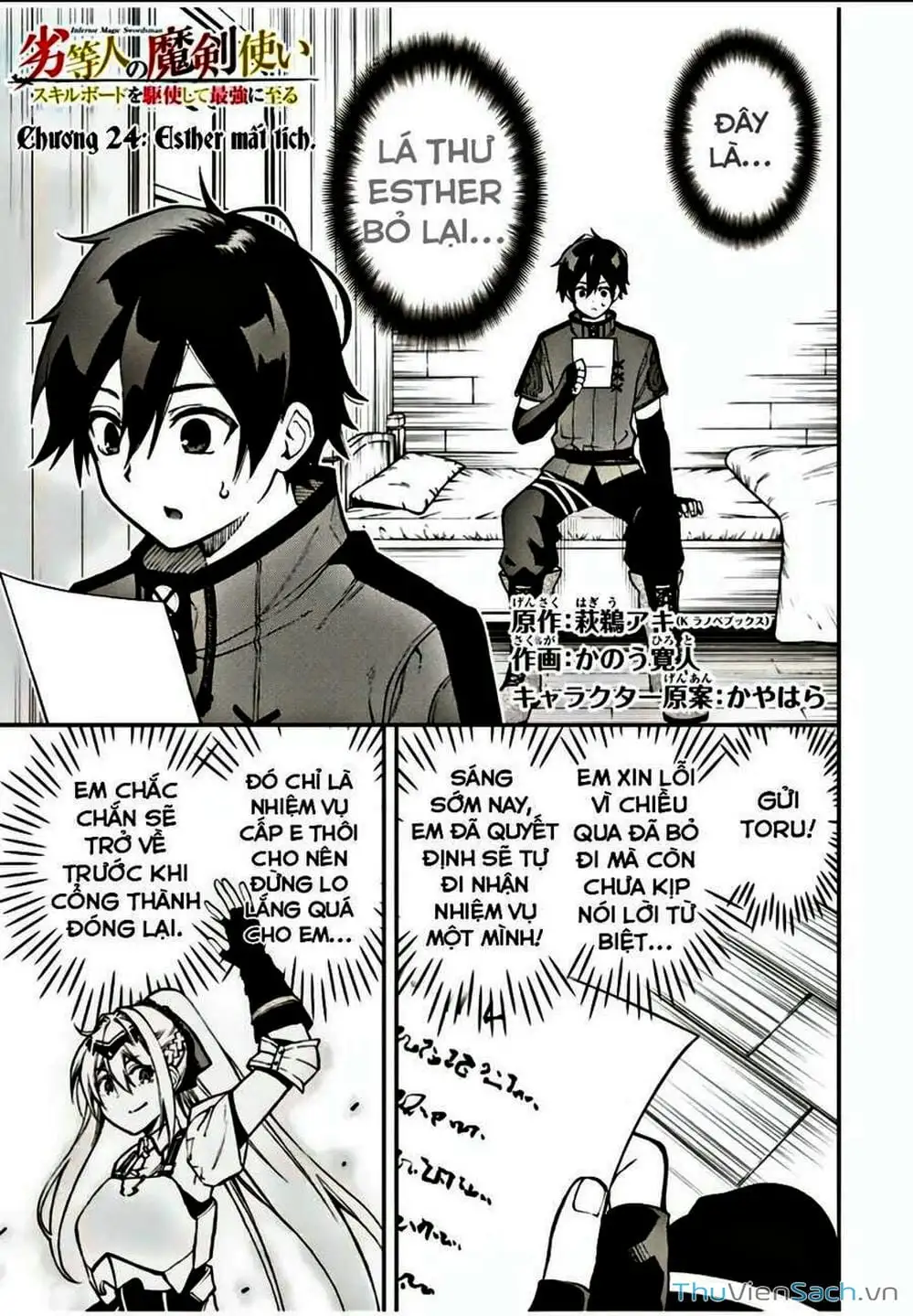 Truyện Tranh Tái Sinh Thành Kiếm Sĩ Ma Thuật trang 3