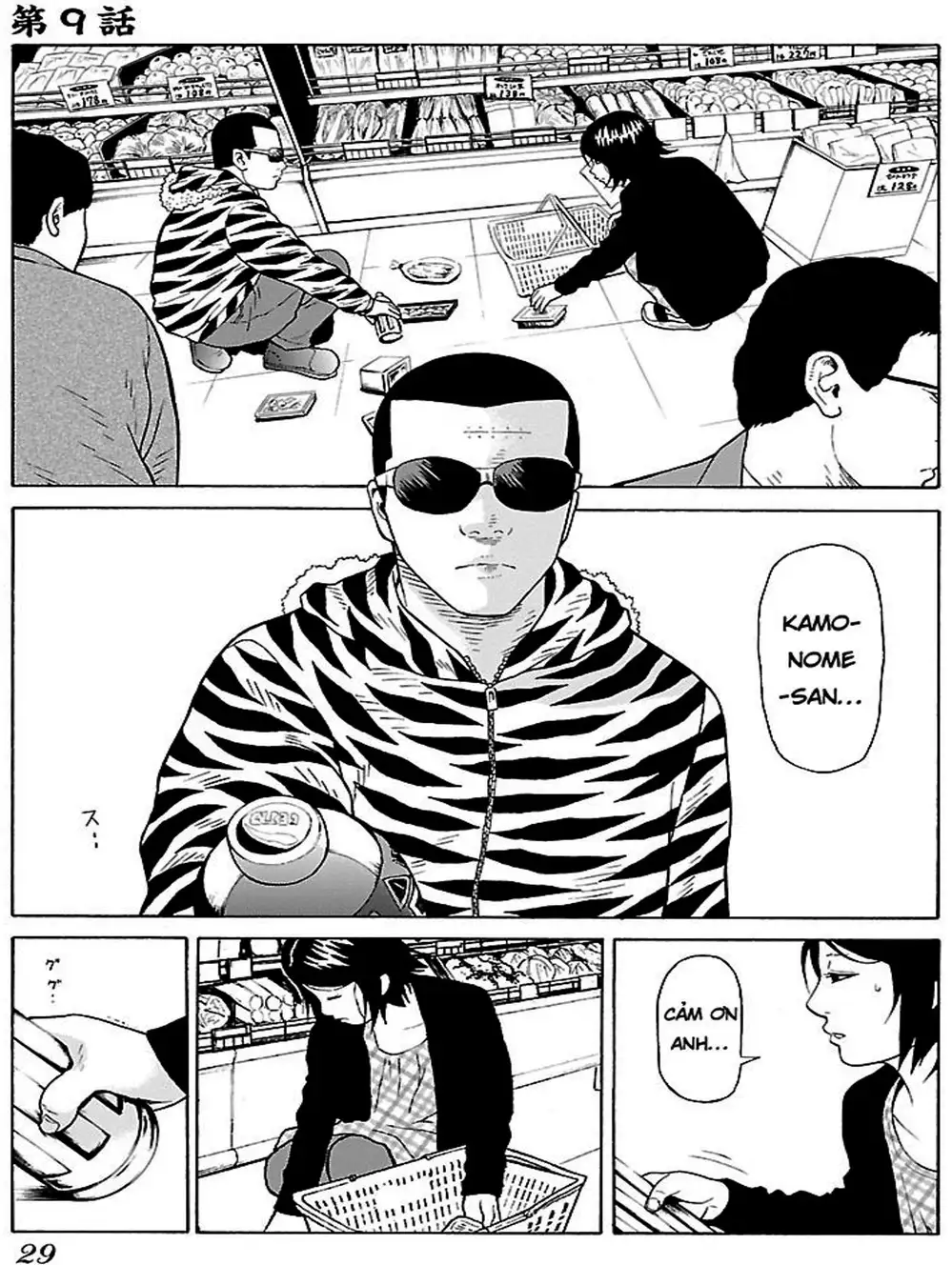 Truyện Tranh Dịch Vụ Trả Thù - The Scum Of Good And Evil trang 3